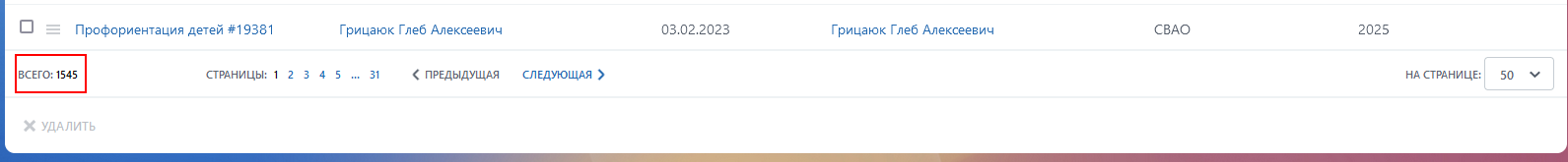 image-1679473325893.png