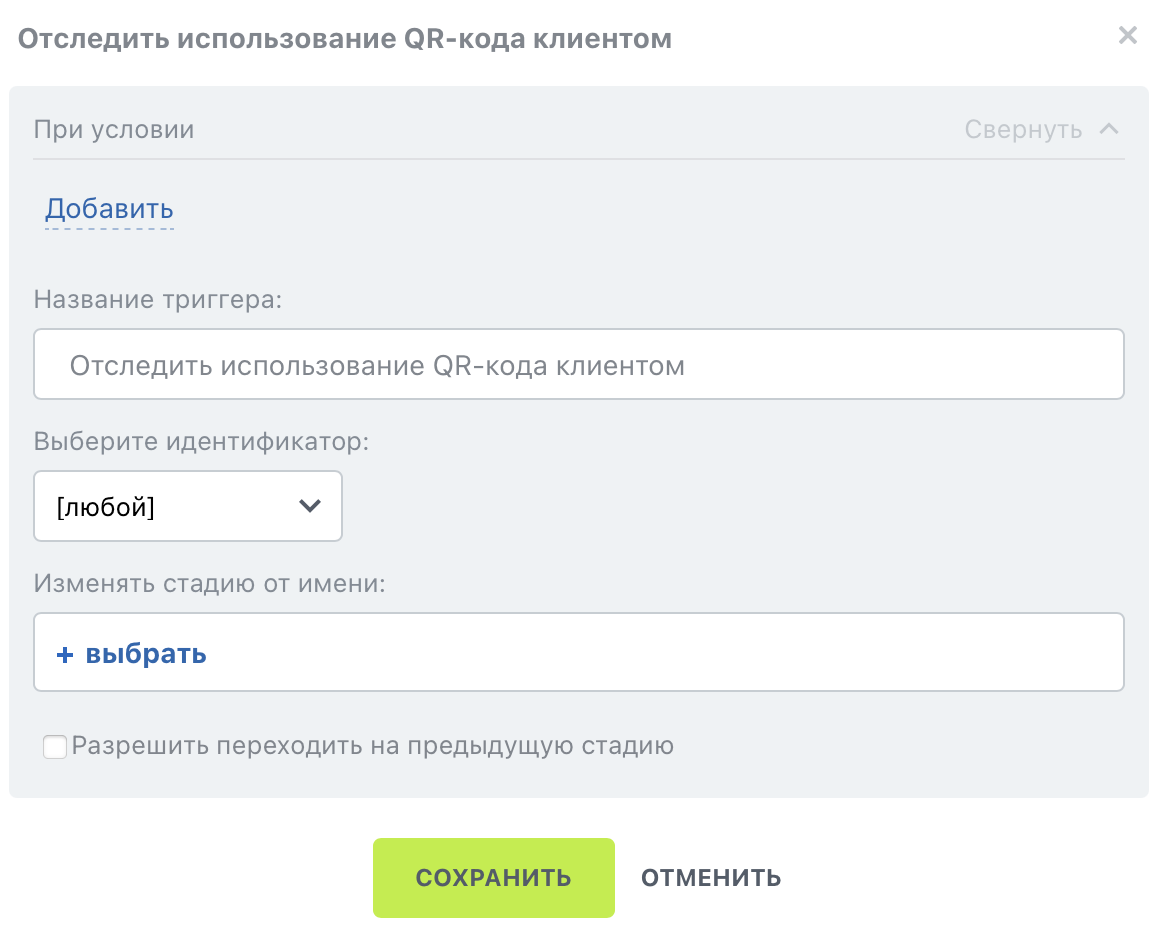 image-1761134235552.png