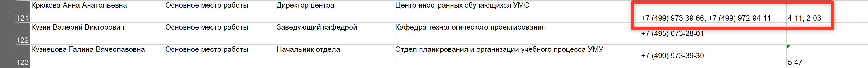 image-1791987165847.png