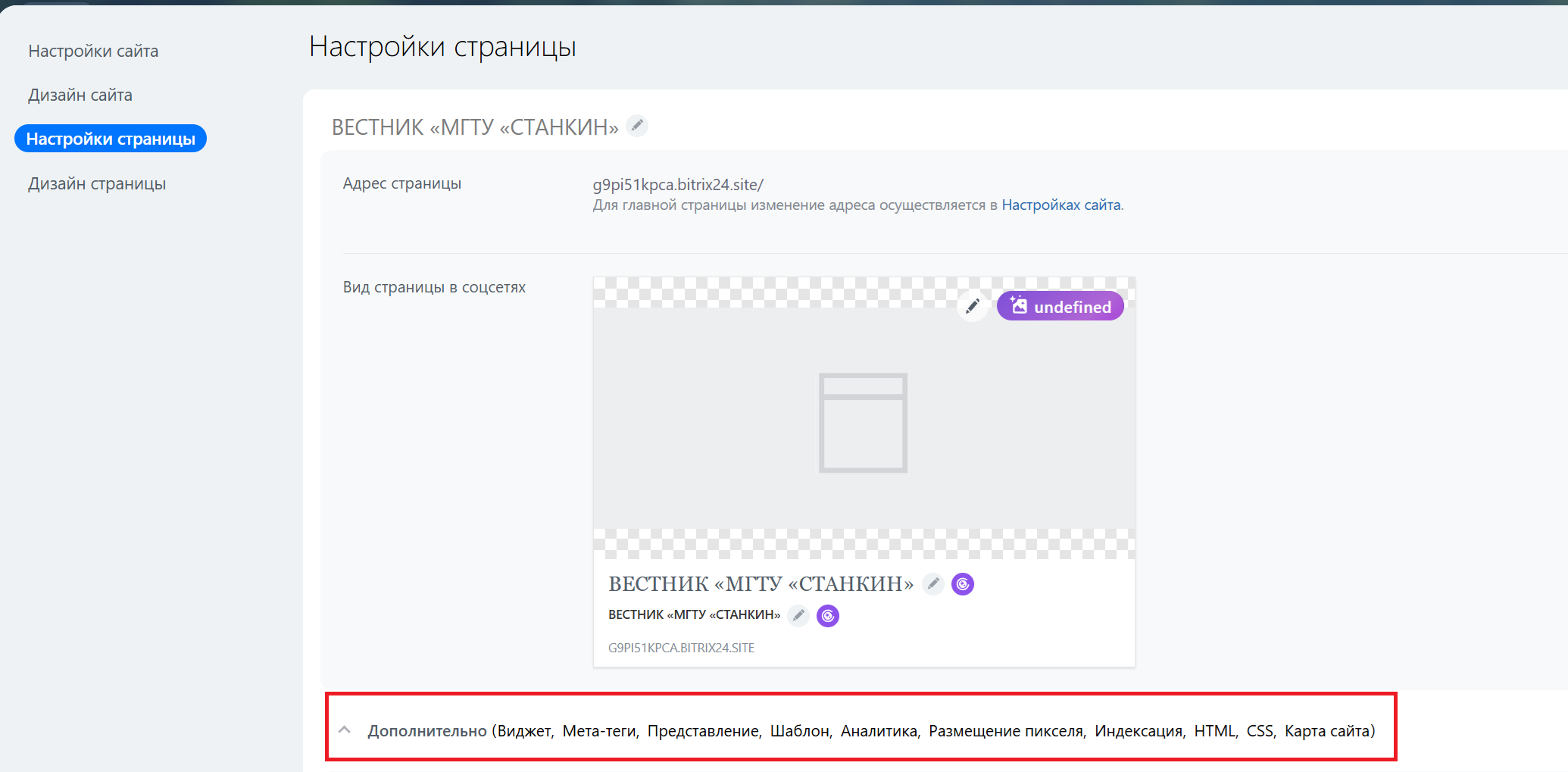 image-1792054916804.png