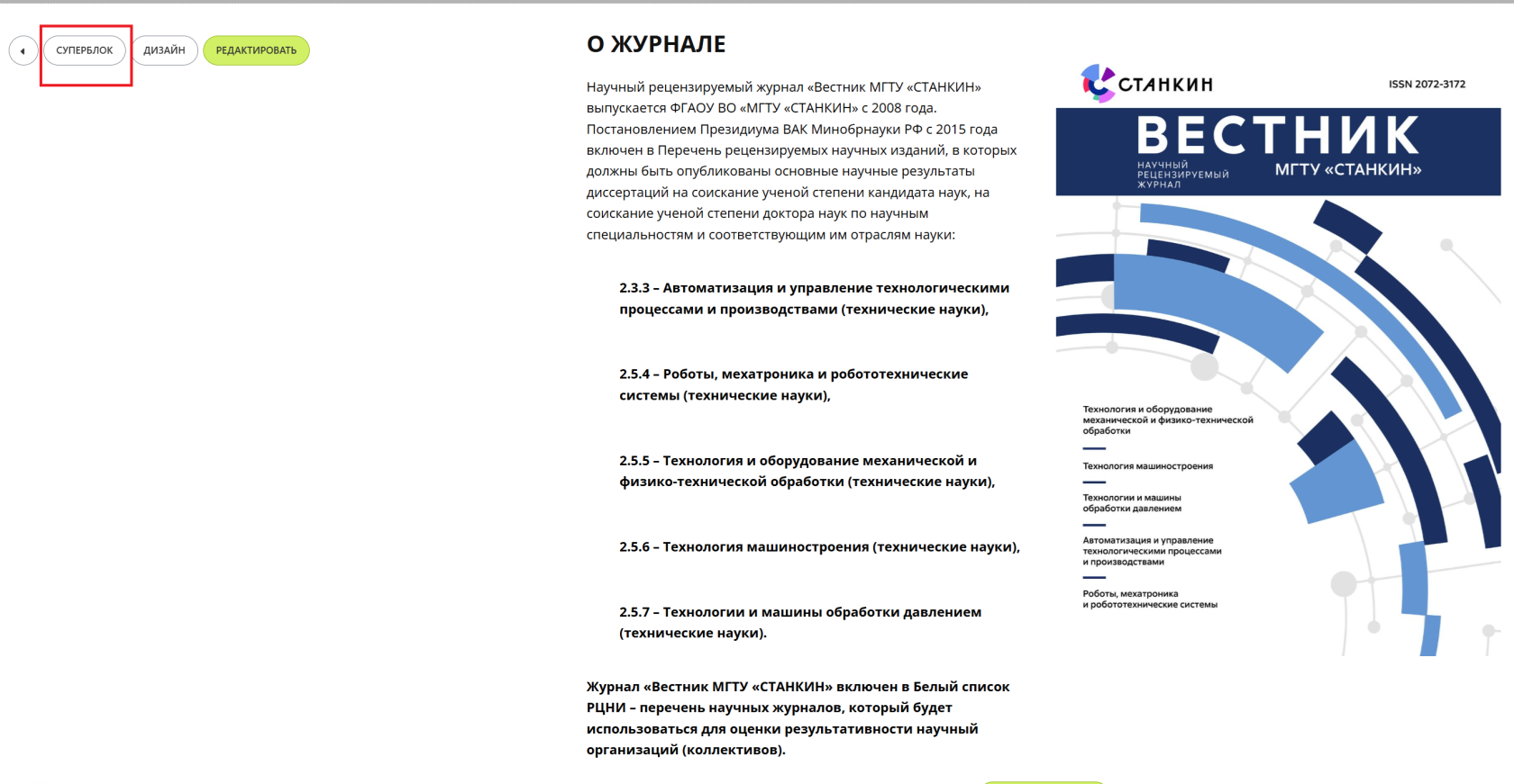 image-1792055282959.png